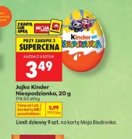 Дитячий сюрприз Kinder