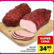 Шинка