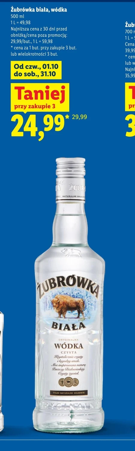 Горілка Żubrówka