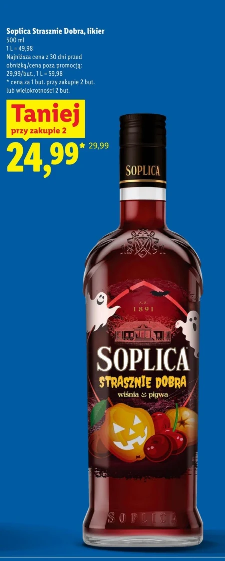 Ароматизована горілка Soplica