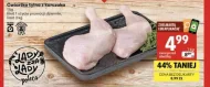 Куряча четвертина