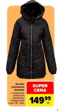 Жіноча куртка
