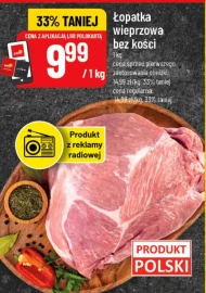 Безкісткова лопатка Polski