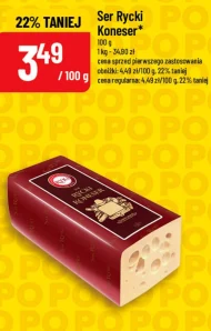 Сир Rycki