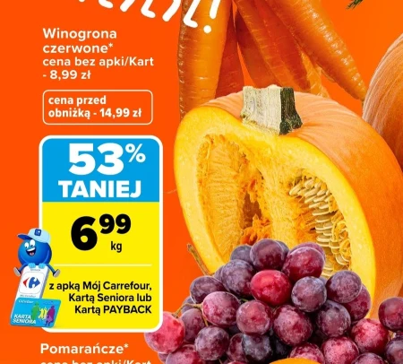 Виноград Carrefour