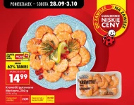 Креветки Marinero