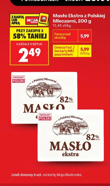 Вершкове масло Z Polskiej  Mleczarni
