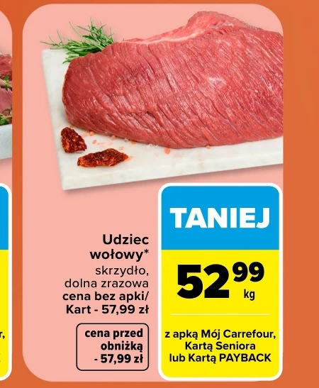 Яловича нога Carrefour