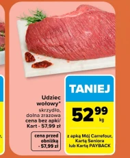 Яловича нога Carrefour