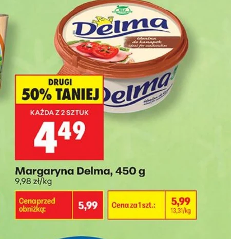 Маргарин Delma