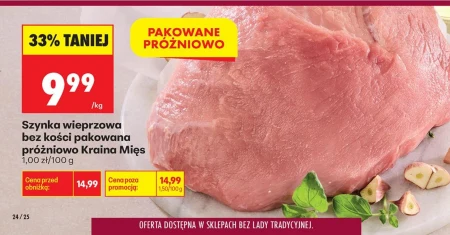 Шинка Kraina Mięs