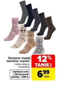 Чоловічі шкарпетки
