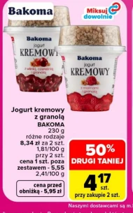 Йогурт Bakoma