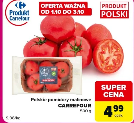 Помідори Carrefour