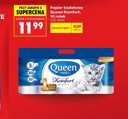 Туалетний папір Queen
