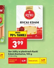 Сир Ryki