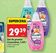 Гель для прання Coccolino