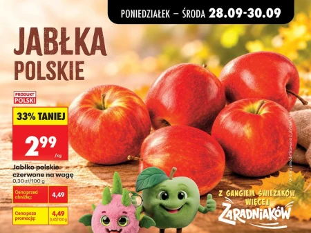 Яблука