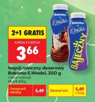 Молочний напій Bakoma