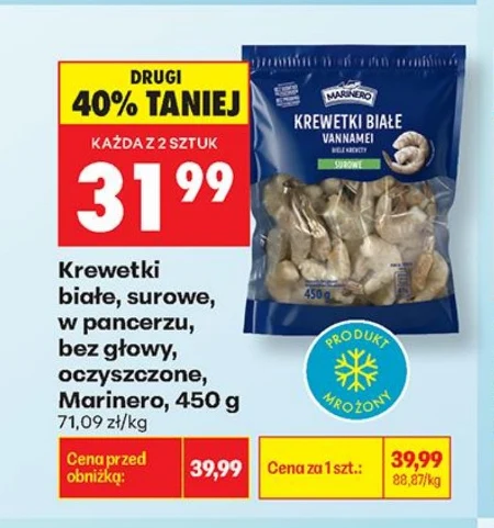Креветки Marinero