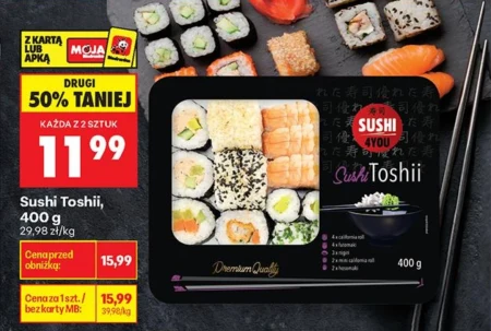 Суші Sushi Toshii
