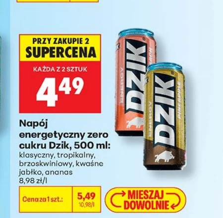 Енергетичний напій Dzik