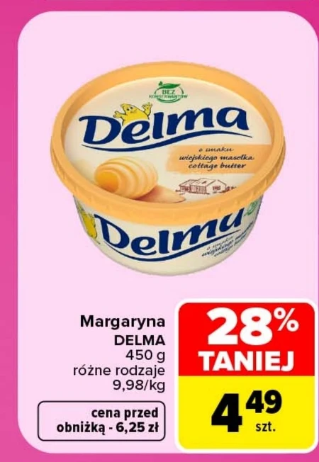 Маргарин Delma