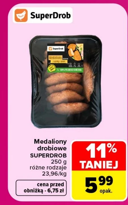 Медальйон Superdrob