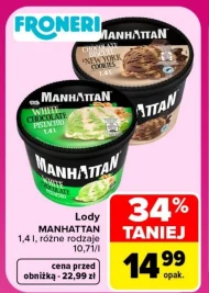 Морозиво Manhattan