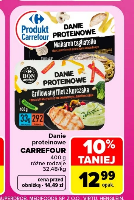 Готова страва Carrefour