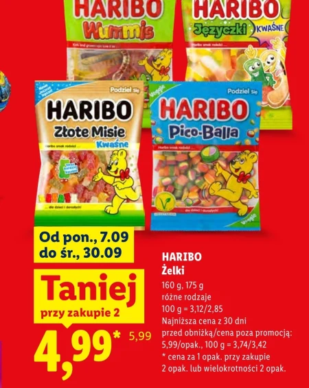 Желе Haribo