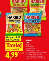 Желе Haribo