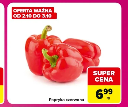 Паприка