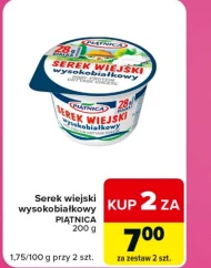 Сільський сир Piątnica