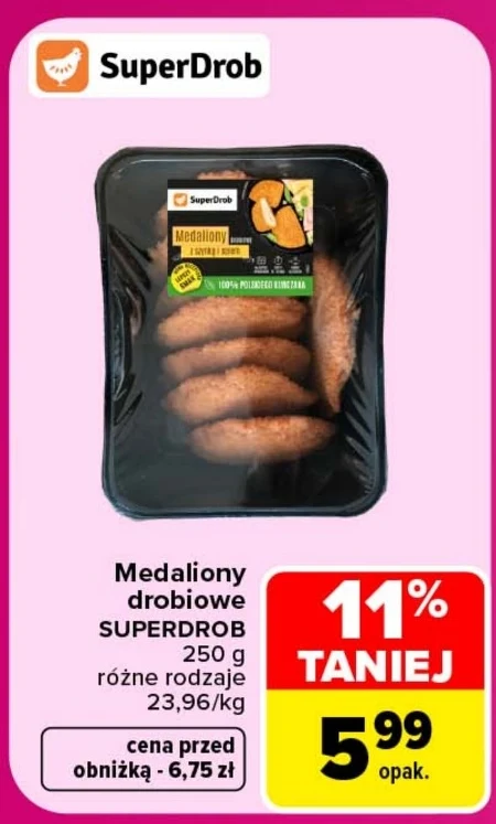 Субпродукти птиці Superdrob