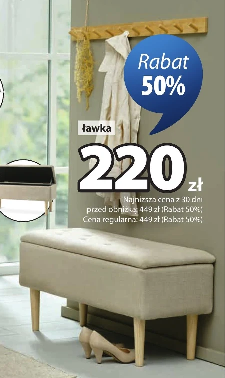 Лава