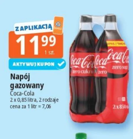Газований напій Coca-Cola