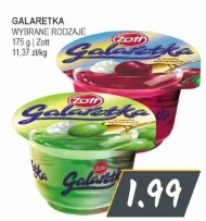 Солодке желе Zott