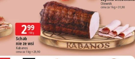 Свиняча корейка Kabanos