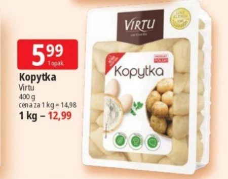 Копитка Virtu