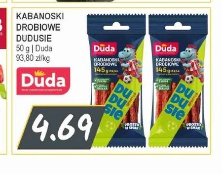 Кабаноси Duda