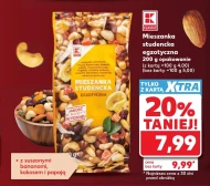 Студентський мікс K-Classic
