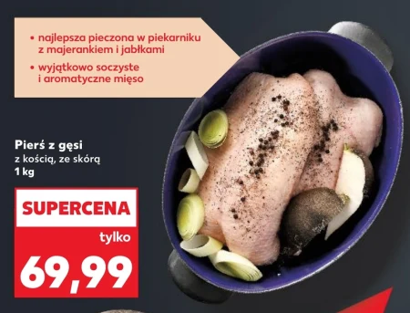 Гусяча грудка Soczyste