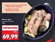 Гусяча грудка Soczyste