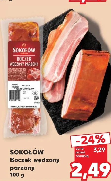 Копчений бекон Sokołów