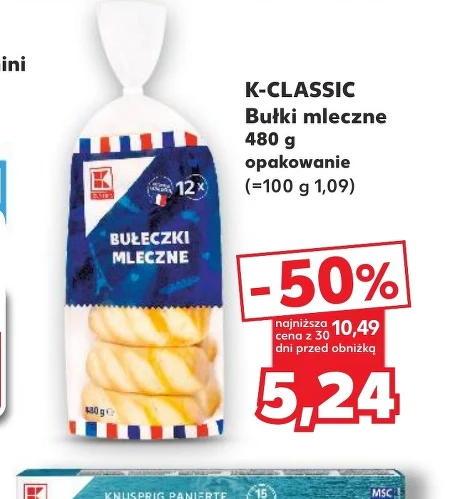 Булочки K-Classic
