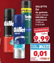 Гель для гоління Gillette