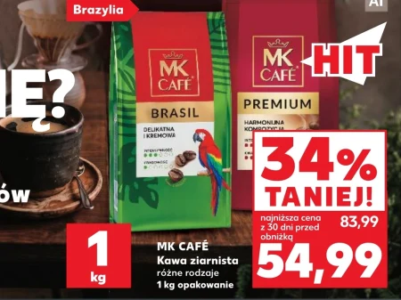 Кавові зерна MK Cafe