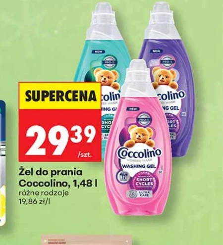 Гель для прання Coccolino
