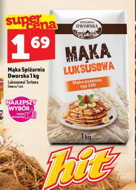 Борошно для торта Tortowa